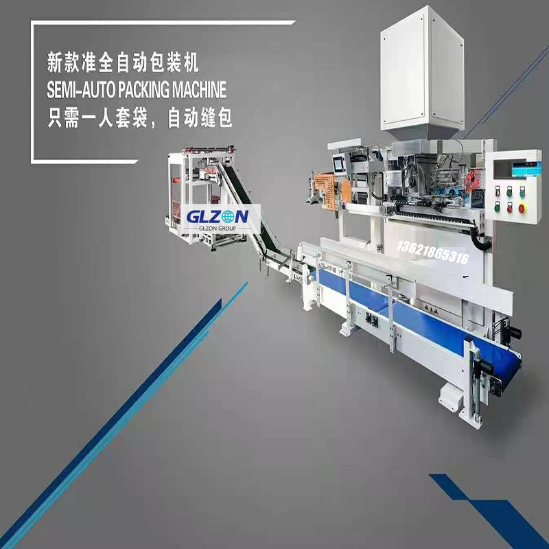 噸袋包裝機,大袋包裝機,噸包機,噸袋包裝秤,噸袋全自動包裝機