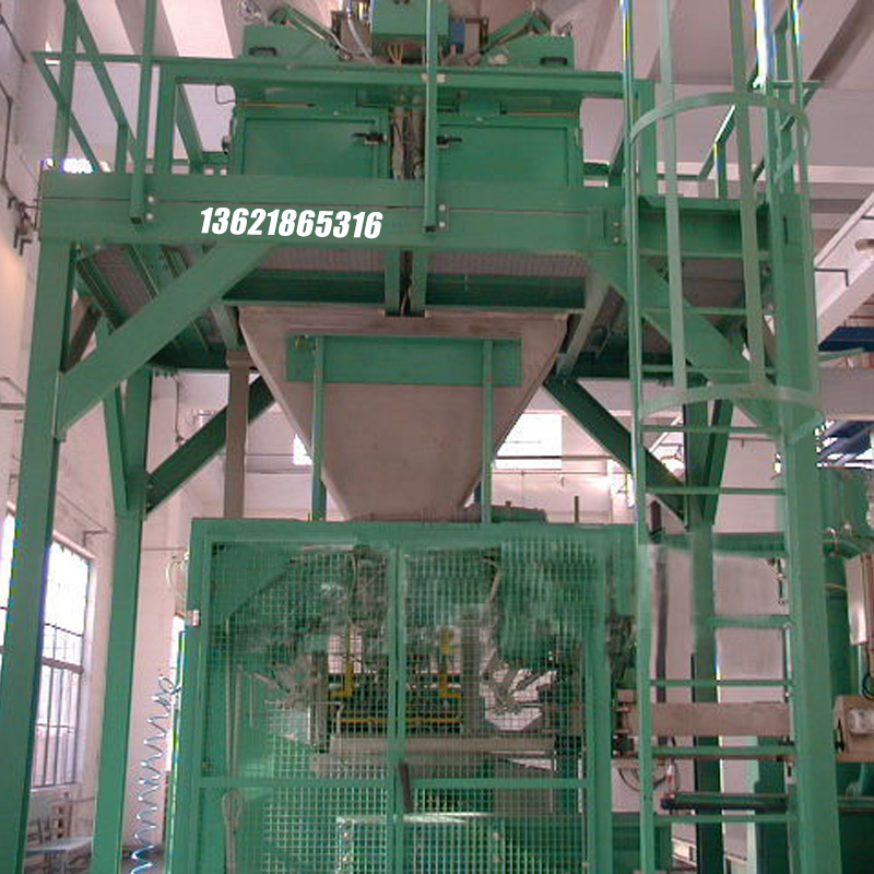 噸袋包裝機,大袋包裝機,噸包機,噸袋包裝秤,噸袋全自動包裝機