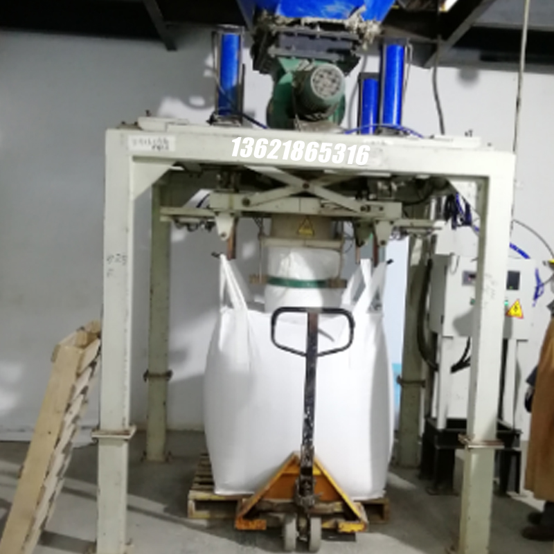 噸袋包裝機(jī),大袋包裝機(jī),噸包機(jī),噸袋包裝秤,噸袋全自動包裝機(jī)