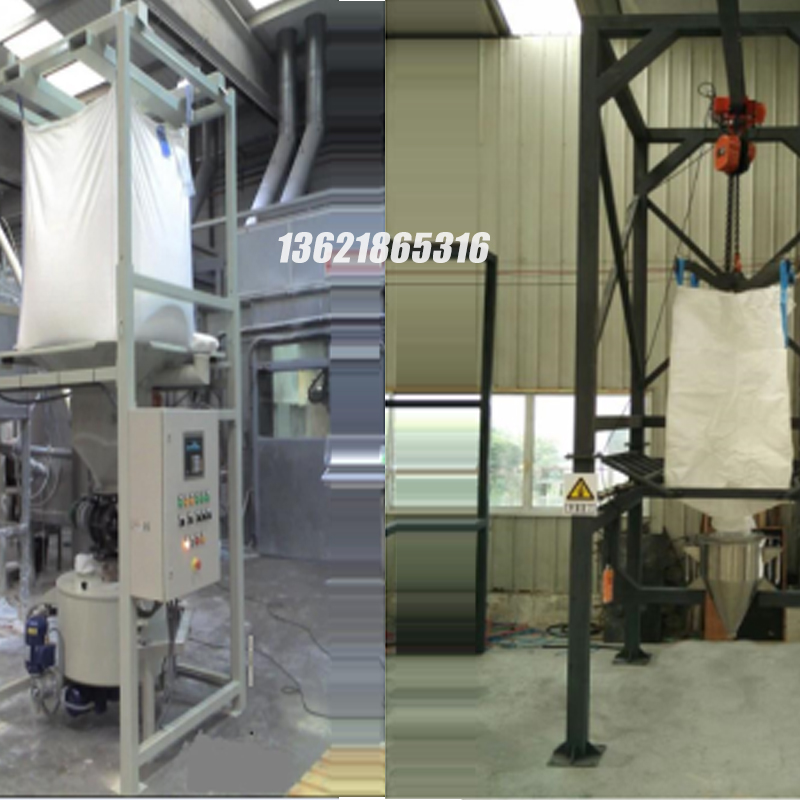 噸袋包裝機(jī),大袋包裝機(jī),噸包機(jī),噸袋包裝秤,噸袋全自動包裝機(jī) 噸袋包裝機(jī),大袋包裝機(jī),噸包機(jī),噸袋包裝秤,噸袋全自動包裝機(jī)