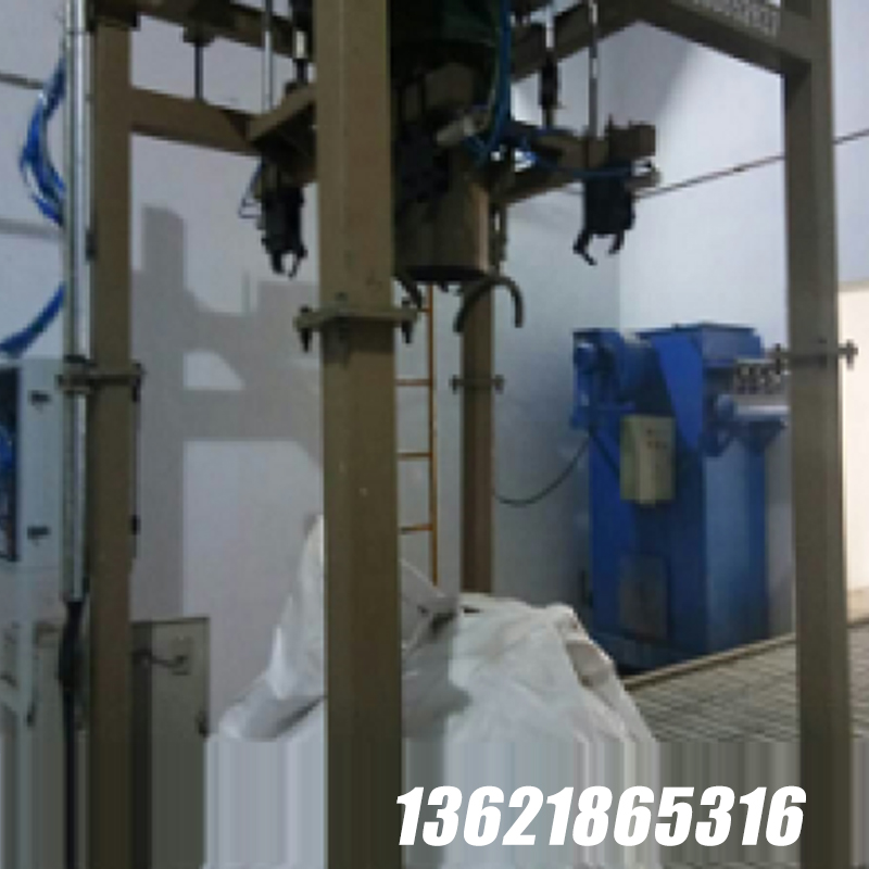 噸袋包裝機(jī),大袋包裝機(jī),噸包機(jī),噸袋包裝秤,噸袋全自動(dòng)包裝機(jī)