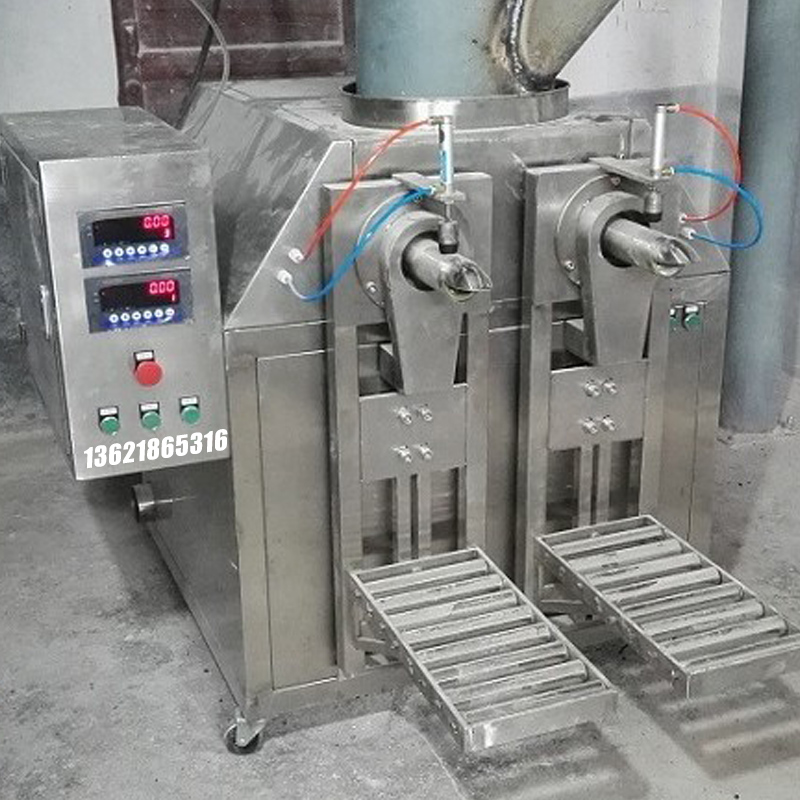 噸袋包裝機,大袋包裝機,噸包機,噸袋包裝秤,噸袋全自動包裝機