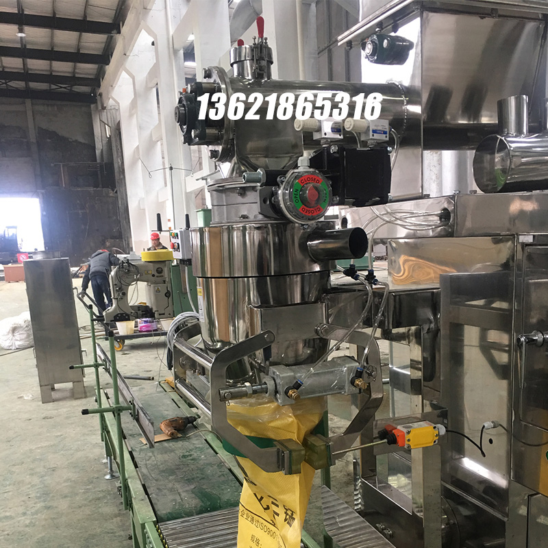 噸袋包裝機,大袋包裝機,噸包機,噸袋包裝秤,噸袋全自動包裝機