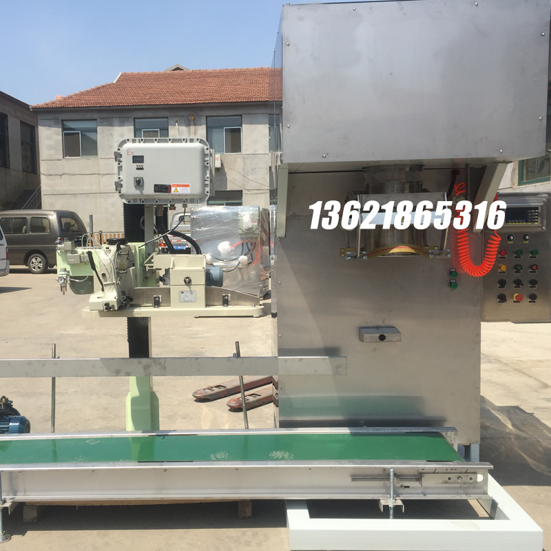 噸袋包裝機,大袋包裝機,噸包機,噸袋包裝秤,噸袋全自動包裝機