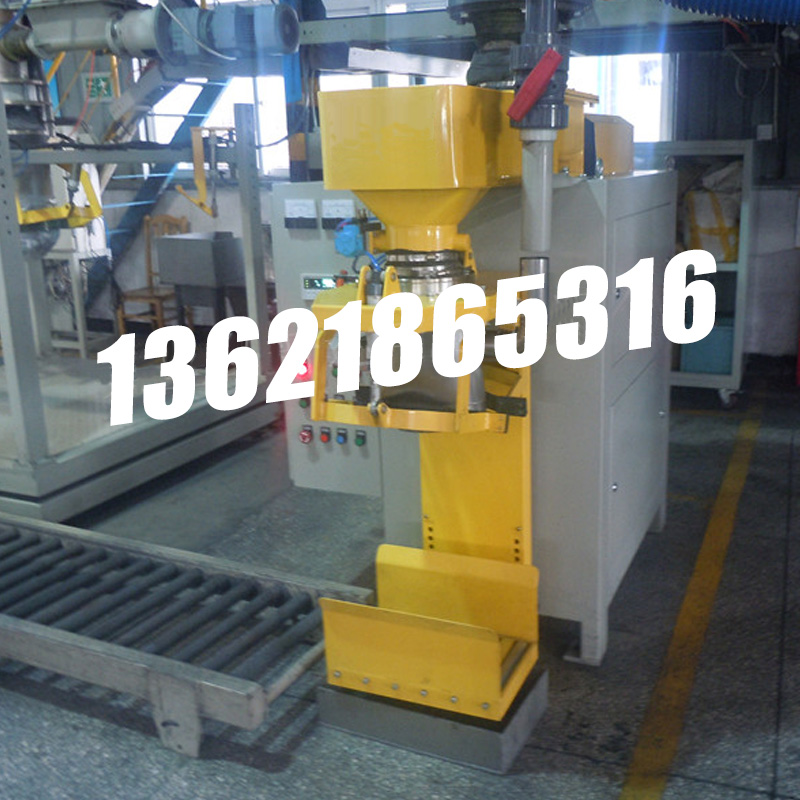 噸袋包裝機,大袋包裝機,噸包機,噸袋包裝秤,噸袋全自動包裝機