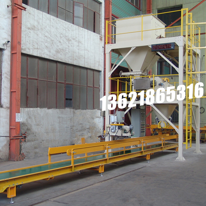 噸袋包裝機,大袋包裝機,噸包機,噸袋包裝秤,噸袋全自動包裝機