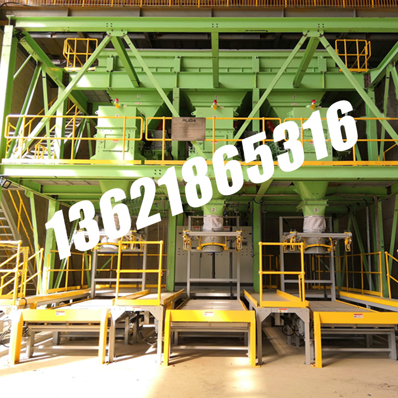 噸袋包裝機,大袋包裝機,噸包機,噸袋包裝秤,噸袋全自動包裝機