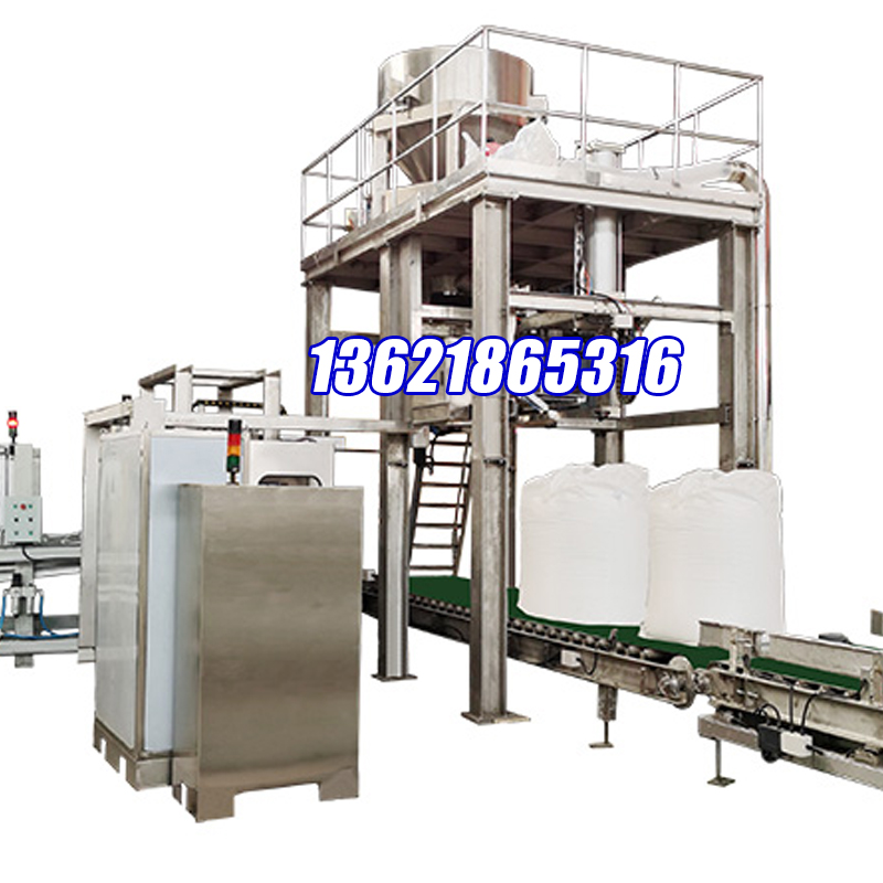 噸袋包裝機,大袋包裝機,噸包機,噸袋包裝秤,噸袋全自動包裝機