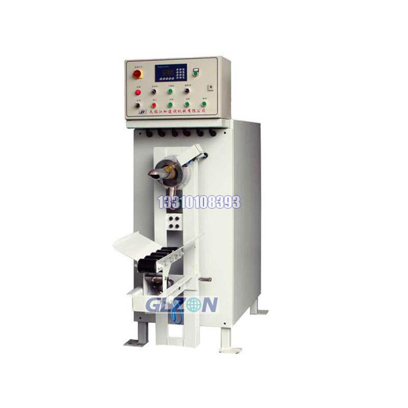 50KG定時定量包裝機(jī)_螺絲包裝機(jī)定制廠家