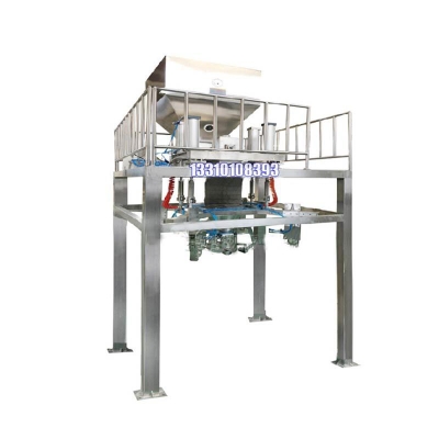 1000公斤噸袋抹灰石膏包裝機(jī) 自動(dòng)定量包裝機(jī)機(jī)械設(shè)備