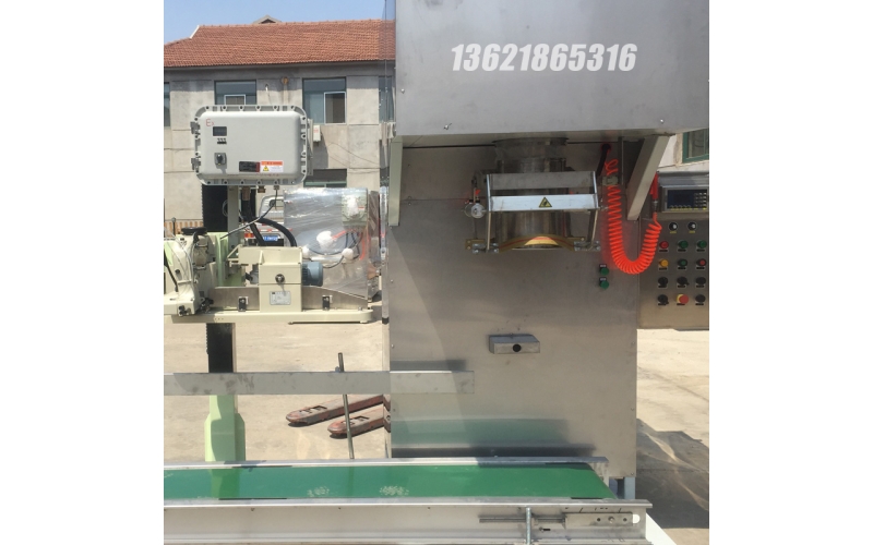 敞口粉體包裝機(jī)DCT50-C-F2