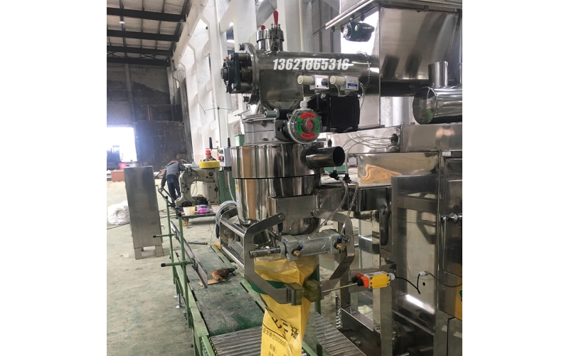 敞口粉體包裝機(jī)DCT50-C-F