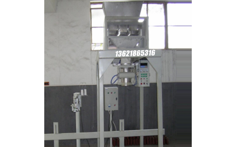 DCS50-Z敞口袋包裝機