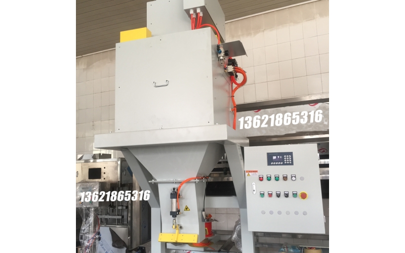 敞口粉粒包裝機DCT50-C-FK1