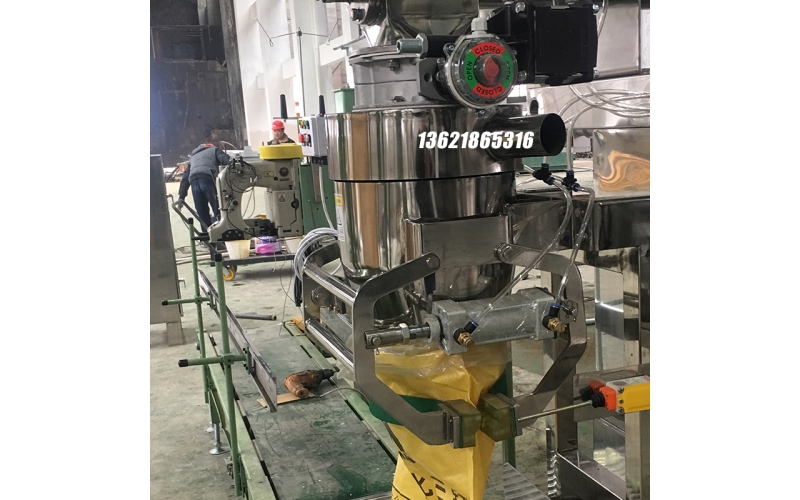 敞口粉體包裝機(jī)DCT50-C-F