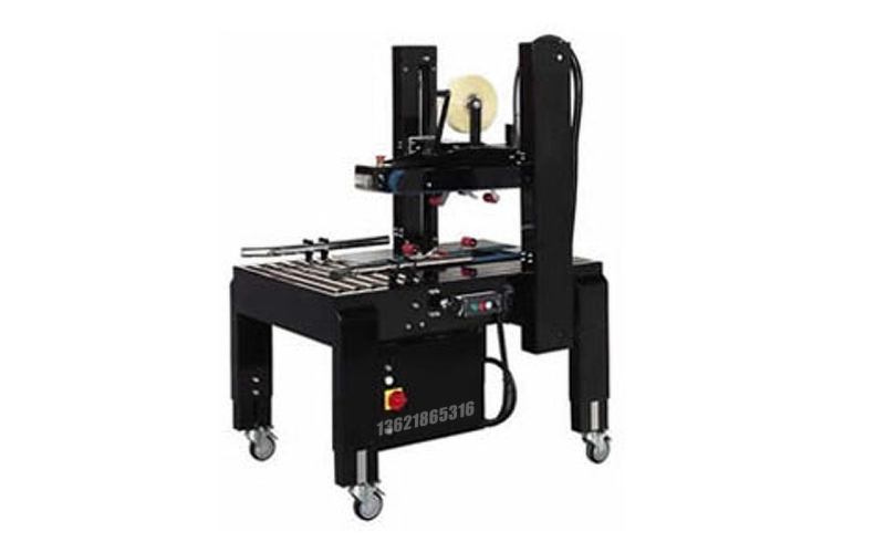 隨機尺寸半自動包裝機