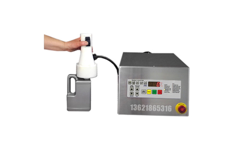 手持式感應包裝機