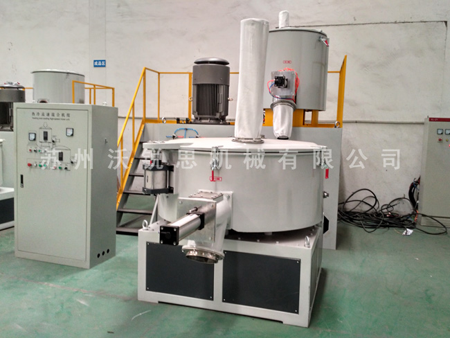 塑料高速混合機(jī)組