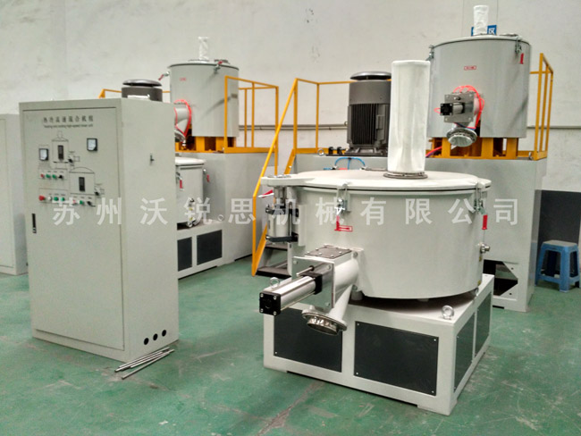 PVC混料機