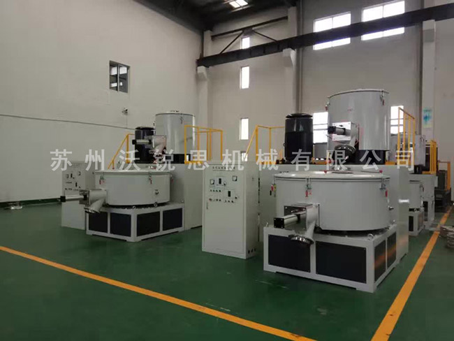 PVC混料機廠家